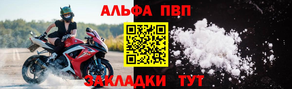 A PVP СК КРИС Дербент
