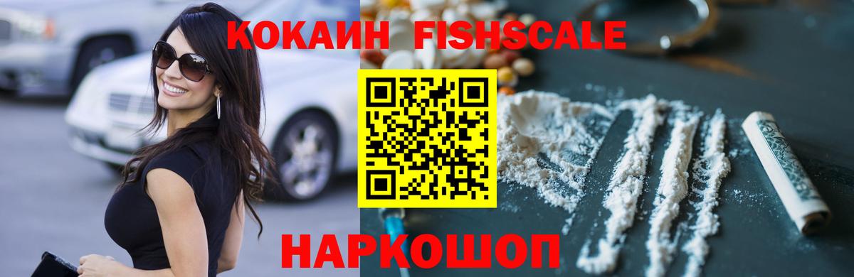 Дербент  КОКАИН  Вход с VPN  Бошки Шишки  Мефедрон кристаллы  ЭКСТАЗИ 