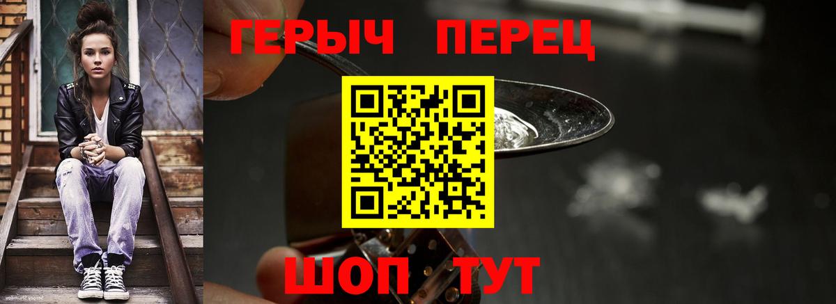 Дербент  Героин VHQ  Вход с VPN 