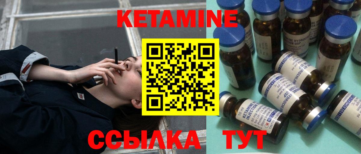 Дербент  Кетамин ketamine  дарк нет наркотические препараты  Вход с VPN  Кетамин VHQ  МЕГА ССЫЛКА 