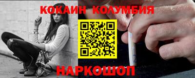 гашишное масло Балашиха