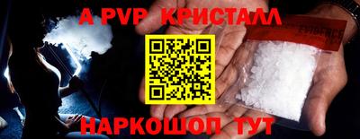 гашишное масло Балашиха