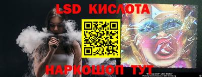 гашишное масло Балашиха