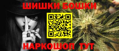 гашишное масло Балашиха