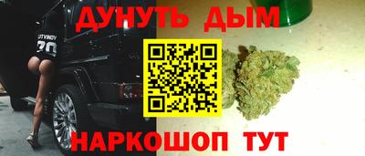 гашишное масло Балашиха