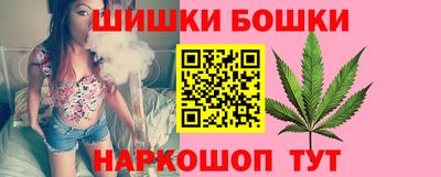 гашишное масло Балашиха