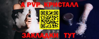 гашишное масло Балашиха