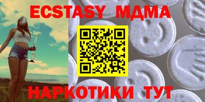 гашишное масло Балашиха