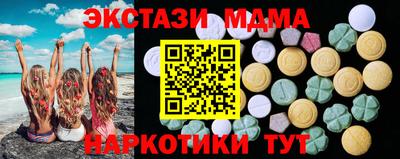 гашишное масло Балашиха