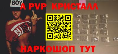 МДПВ Балаково