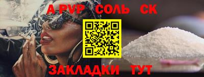 МДПВ Балаково