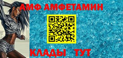 мефедрон VHQ Будённовск