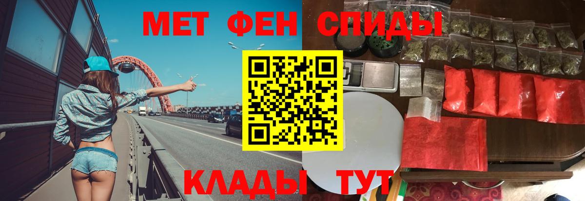 Дербент  Метамфетамин мет  Вход с VPN 
