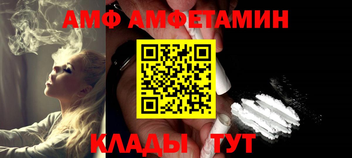 Метамфетамин Декстрометамфетамин 99.9% Дербент