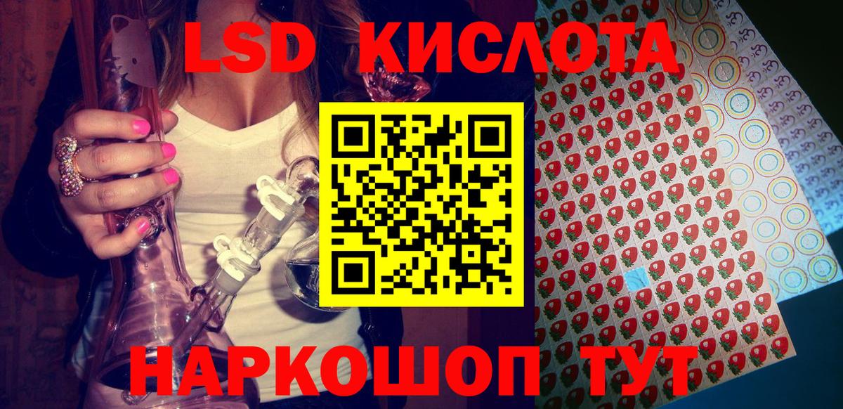 Дербент  Марки N-bome 1500мкг  Вход с VPN 