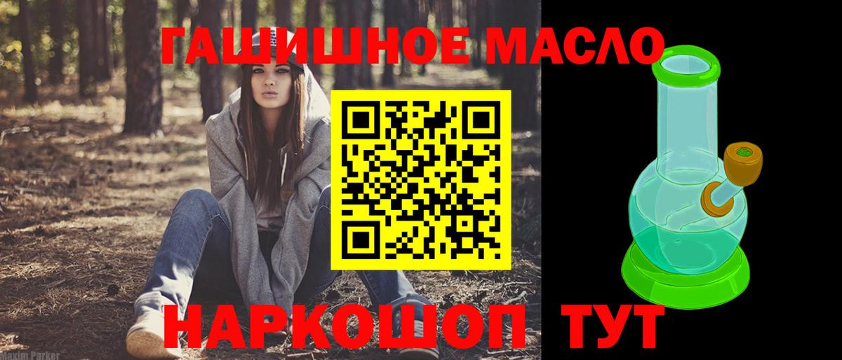 Дистиллят ТГК концентрат Дербент