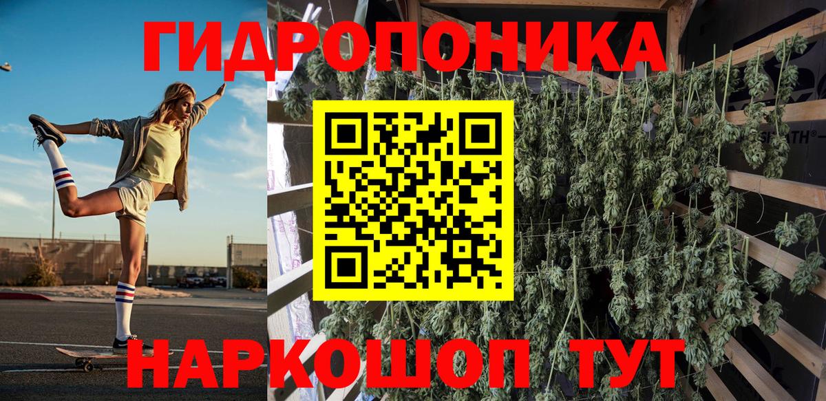 Шишки марихуана тримм  Вход с VPN  Дербент  МАРИХУАНА Ganja  Бошки Шишки планчик 